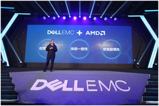 戴爾易安信在中國首發軟件定義邊緣計算與高性能計算服務器新品，優化網頁與網站設計支持