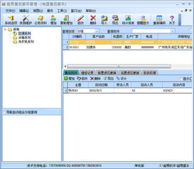 超易電器售后服務(wù)管理軟件3.30單機(jī)版下載及其官網(wǎng)網(wǎng)頁設(shè)計(jì)要點(diǎn)